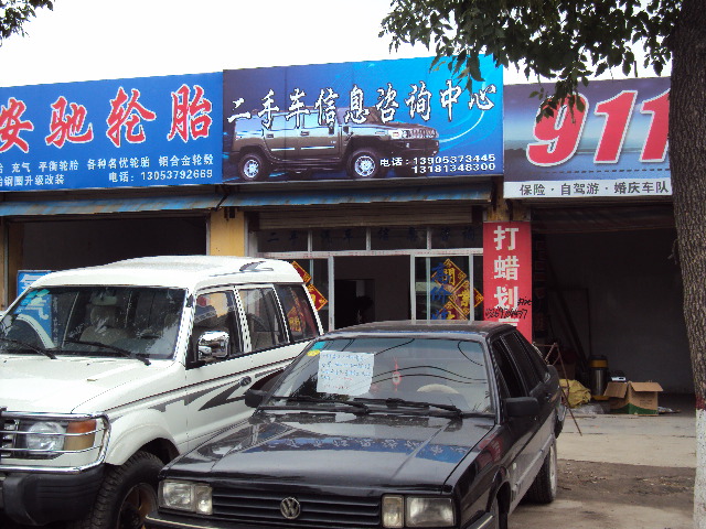 鄒城市二手車(chē)信息咨詢(xún)中心隆重開(kāi)業(yè)，引領(lǐng)專(zhuān)業(yè)二手車(chē)交易新體驗(yàn)