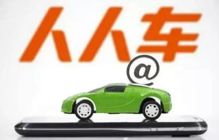 570萬買個教訓 二手車經紀切勿輕易傍名牌，后果嚴重！